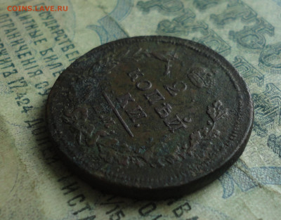 2 копейки 1811 года ем нм гурт шнур. До 30.01.20 - DSC07270.JPG