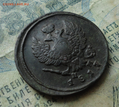 2 копейки 1817 года ем нм. До 30.01.20. - DSC07283.JPG