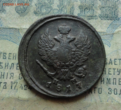 2 копейки 1817 года ем нм. До 30.01.20. - DSC07281.JPG