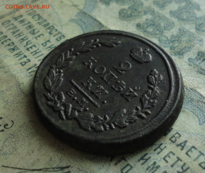 2 копейки 1817 года ем нм. До 30.01.20. - DSC07279.JPG