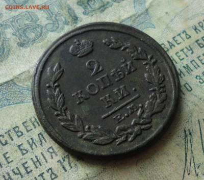 2 копейки 1817 года ем нм. До 30.01.20. - DSC07278.JPG