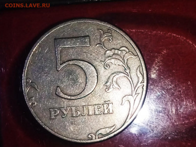 5 рублей. Вопросы по разновидностям - P00125-174644(1)