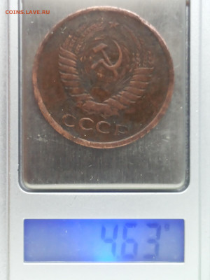 5 копеек 1977 года - 5к-77-2
