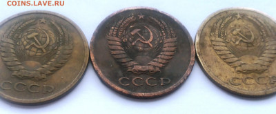 5 копеек 1977 года - 5-11
