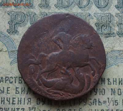 2 копейки 1762 года. До 30.01.20. - DSC07185.JPG