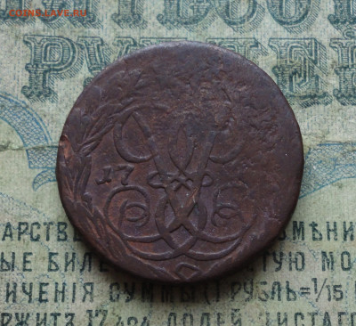 2 копейки 1762 года. До 30.01.20. - DSC07182.JPG