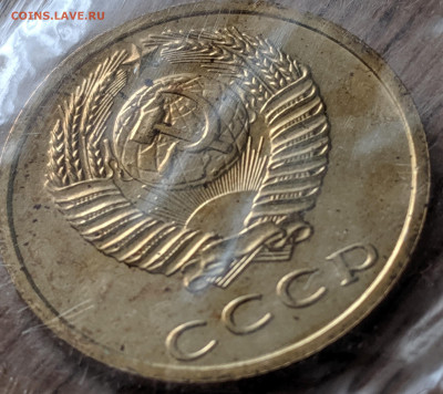 Набор СССР 1974 года мягкий 2к с остью 31.01.2020 22.00 - IMG_20200125_153103