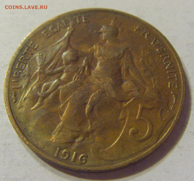 5 сантим 1916 Франция №1 01.02.2020 22:00 МСК - CIMG5805.JPG