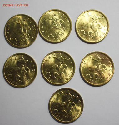 50 копеек 1998 М UNC 7 штук точки 27.01.2020 - IMG_6891.JPG