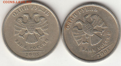 5 рублей 1998 года спмд шт. 2.4 ? - 14_0001