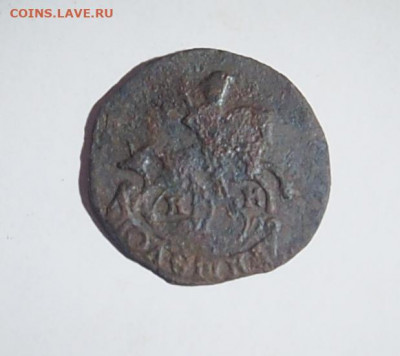 Полушка 1788 км - P1010192.JPG