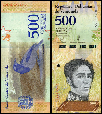 Венесуэла 500 боливаров 2018 г. UNC. до 29.01. в 22:00 мс - 500__2018