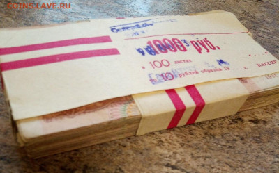 8 пачек 10р 1961 до 27.01.20 в 22.00 мск - pPcCQ49qI5c