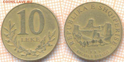 Албания 10 леке 1996 г., до 29.01.2020 г. 22.00 по Москве - Албания 10 леке 1996 8812