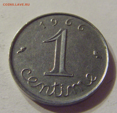 1 сантим 1966 Франция №1 01.02.2020 22:00 МСК - CIMG5845.JPG