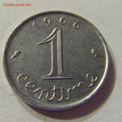1 сантим 1966 Франция №2 01.02.2020 22:00 МСК - CIMG5849.JPG