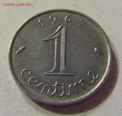 1 сантим 1967 Франция №1 01.02.2020 22:00 МСК - CIMG5853.JPG