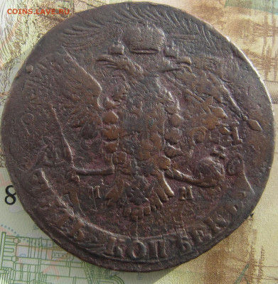 5 копеек 1763 спм перечекан с 10 копеек - IMG_4879.JPG