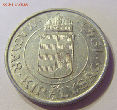2 пенго 1943 Венгрия №1 01.02.2020 22:00 МСК - CIMG5891.JPG