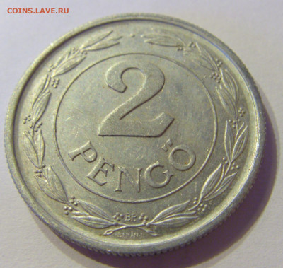 2 пенго 1943 Венгрия №1 01.02.2020 22:00 МСК - CIMG5889.JPG