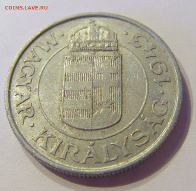 2 пенго 1943 Венгрия №2 01.02.2020 22:00 МСК - CIMG5895.JPG