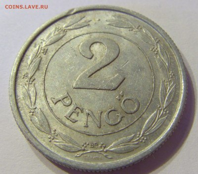 2 пенго 1943 Венгрия №2 01.02.2020 22:00 МСК - CIMG5893.JPG