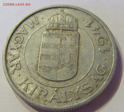 2 пенго 1941 Венгрия №1 01.02.2020 22:00 МСК - CIMG5899.JPG