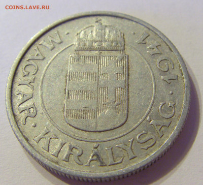 2 пенго 1941 Венгрия №2 01.02.2020 22:00 МСК - CIMG5903.JPG