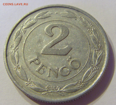 2 пенго 1942 Венгрия №1 01.02.2020 22:00 МСК - CIMG5905.JPG