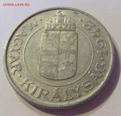 2 пенго 1942 Венгрия №2 01.02.2020 22:00 МСК - CIMG5912.JPG