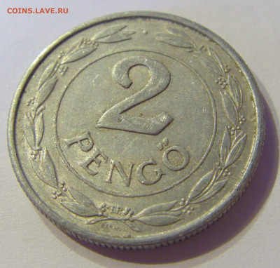 2 пенго 1942 Венгрия №2 01.02.2020 22:00 МСК - CIMG5910.JPG
