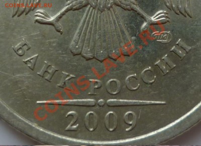 1 рубль 2009г.СПМД медь Шт.2.33А,2.33Г это они??? - 2.33(А)
