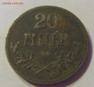 20 филлеров 1918 Венгрия №2 01.02.2020 22:00 МСК - CIMG5950.JPG