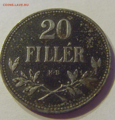 20 филлеров 1916 Венгрия №1 01.02.2020 22:00 МСК - CIMG5954.JPG