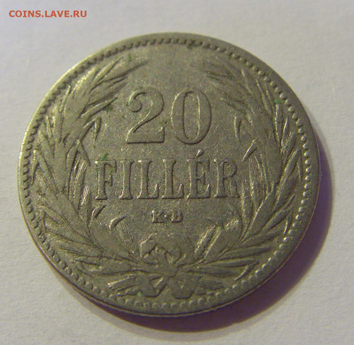 20 филлеров 1894 Венгрия №1 01.02.2020 22:00 МСК - CIMG5962.JPG