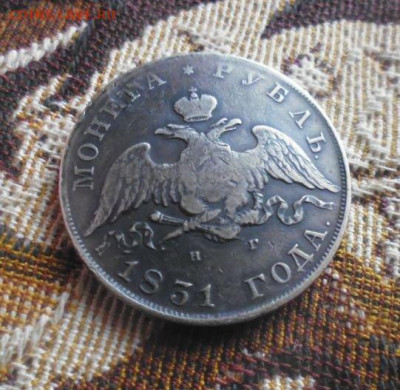фикс рубль 1831 год масон реставрация - 158571529