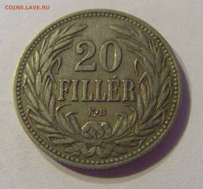 20 филлеров 1907 Венгрия №2 01.02.2020 22:00 МСК - CIMG5982.JPG