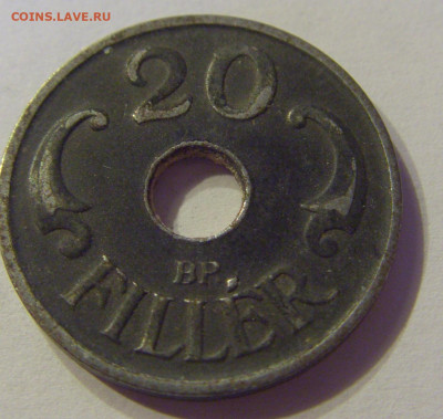 20 филлеров 1941 Венгрия №1 01.02.2020 22:00 МСК - CIMG5986.JPG