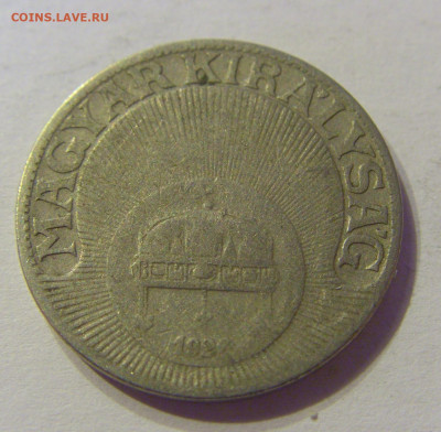 20 филлеров 1926 Венгрия №1 01.02.2020 22:00 МСК - CIMG5992.JPG