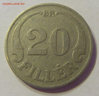 20 филлеров 1926 Венгрия №1 01.02.2020 22:00 МСК - CIMG5990.JPG