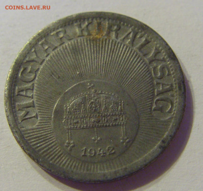 10 филлеров 1942 Венгрия №1 01.02.2020 22:00 МСК - CIMG6000.JPG