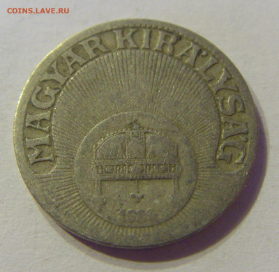 10 филлеров 1926 Венгрия №1 01.02.2020 22:00 МСК - CIMG6016.JPG