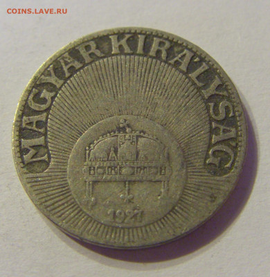 10 филлеров 1927 Венгрия №1 01.02.2020 22:00 МСК - CIMG6024.JPG