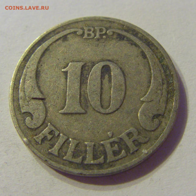 10 филлеров 1927 Венгрия №1 01.02.2020 22:00 МСК - CIMG6022.JPG