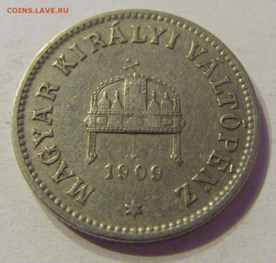 10 филлеров 1909 Венгрия №1 01.02.2020 22:00 МСК - CIMG6028.JPG