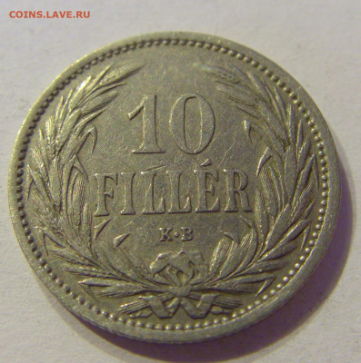 10 филлеров 1909 Венгрия №1 01.02.2020 22:00 МСК - CIMG6026.JPG