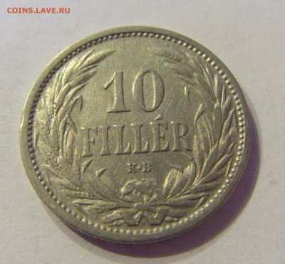 10 филлеров 1909 Венгрия №2 01.02.2020 22:00 МСК - CIMG6030.JPG