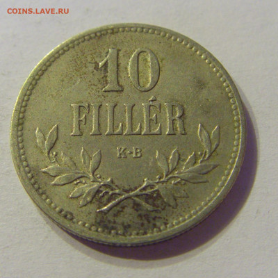 10 филлеров 1916 Венгрия №1 01.02.2020 22:00 МСК - CIMG6042.JPG