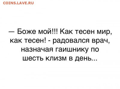 юмор - i (8)