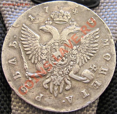 1 руб. 1723 и 1743гг. - IMG_6706